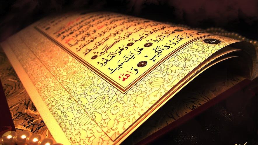 El poder del Cor&aacute;n para cambiar el coraz&oacute;n y la mente - About Islam