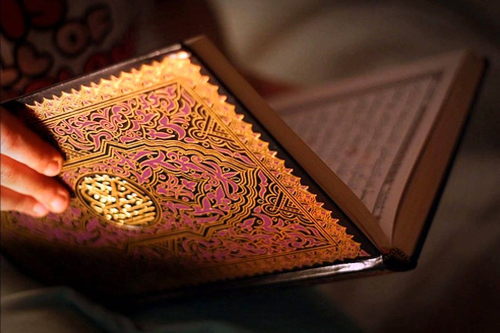 Start with the Quran