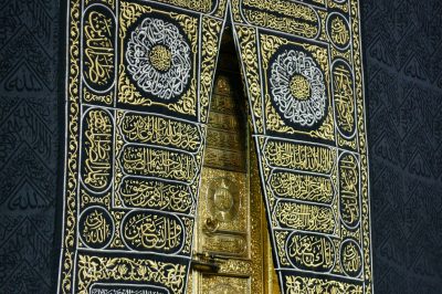 Check Our Coverage of Hajj 1442 (Special) - About Islam