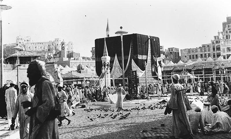 Hajj Hospitality