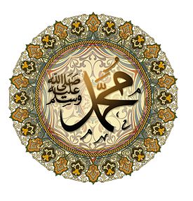 Addressing Misconceptions about Prophet’s Marriage to `A'ishah