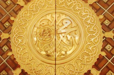 Imam Malik&rsquo;s Childhood & Education