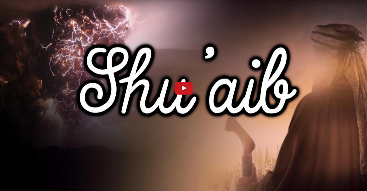 5 Lessons in Business Ethics From Prophet Shuayb&rsquo;s Mission - About Islam