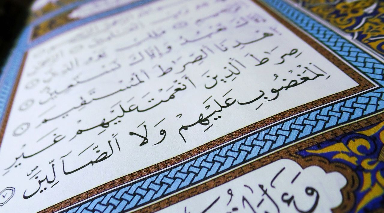 What Quran Recitation Really Mean