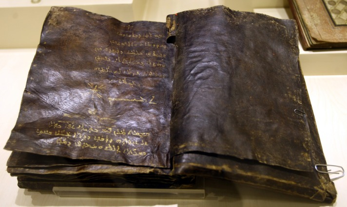 Was a Copy of True Injil Hidden in The Vatican? - About Islam