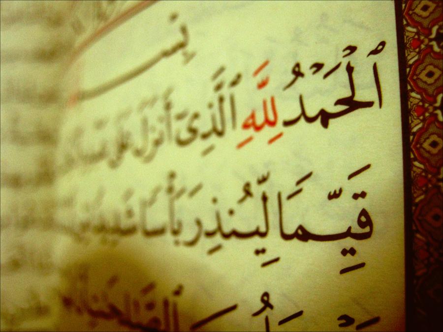 8 Lessons From the Story of Moses and Al-Khidr