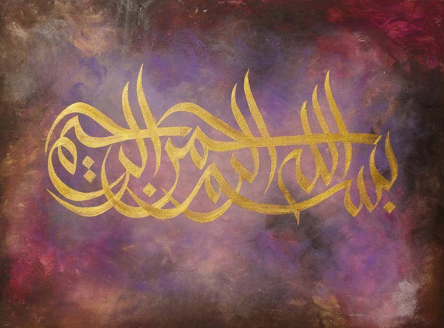 Why Glorify Allah's Name, Not Allah Himself