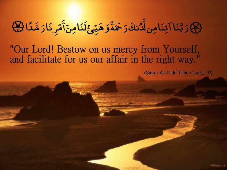 2 Lessons from Chapter Al-Kahf in the Modern-day Scenario