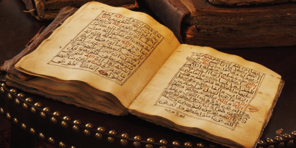 Quran Ever Changed?