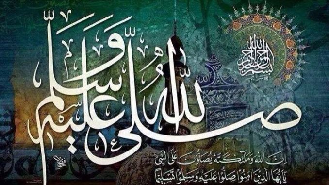 When to Send Salawat on the Prophet in Prayer
