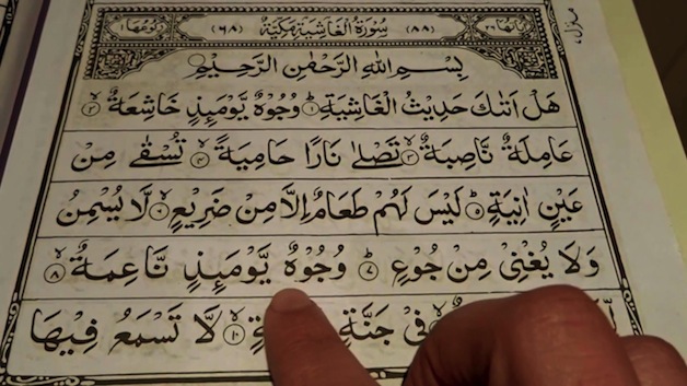 A Chapter the Prophet Used to Recite Frequently on Friday