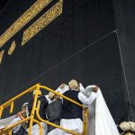 Saudi Lifts Ka`bah&rsquo;s &lsquo;Kiswa&rsquo; for Hajj Season - About Islam