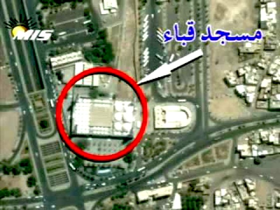 7 Things to Know About the First Mosque Ever Built