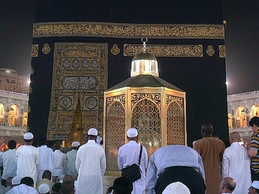 9 Things to Know About Maqam Ibrahim