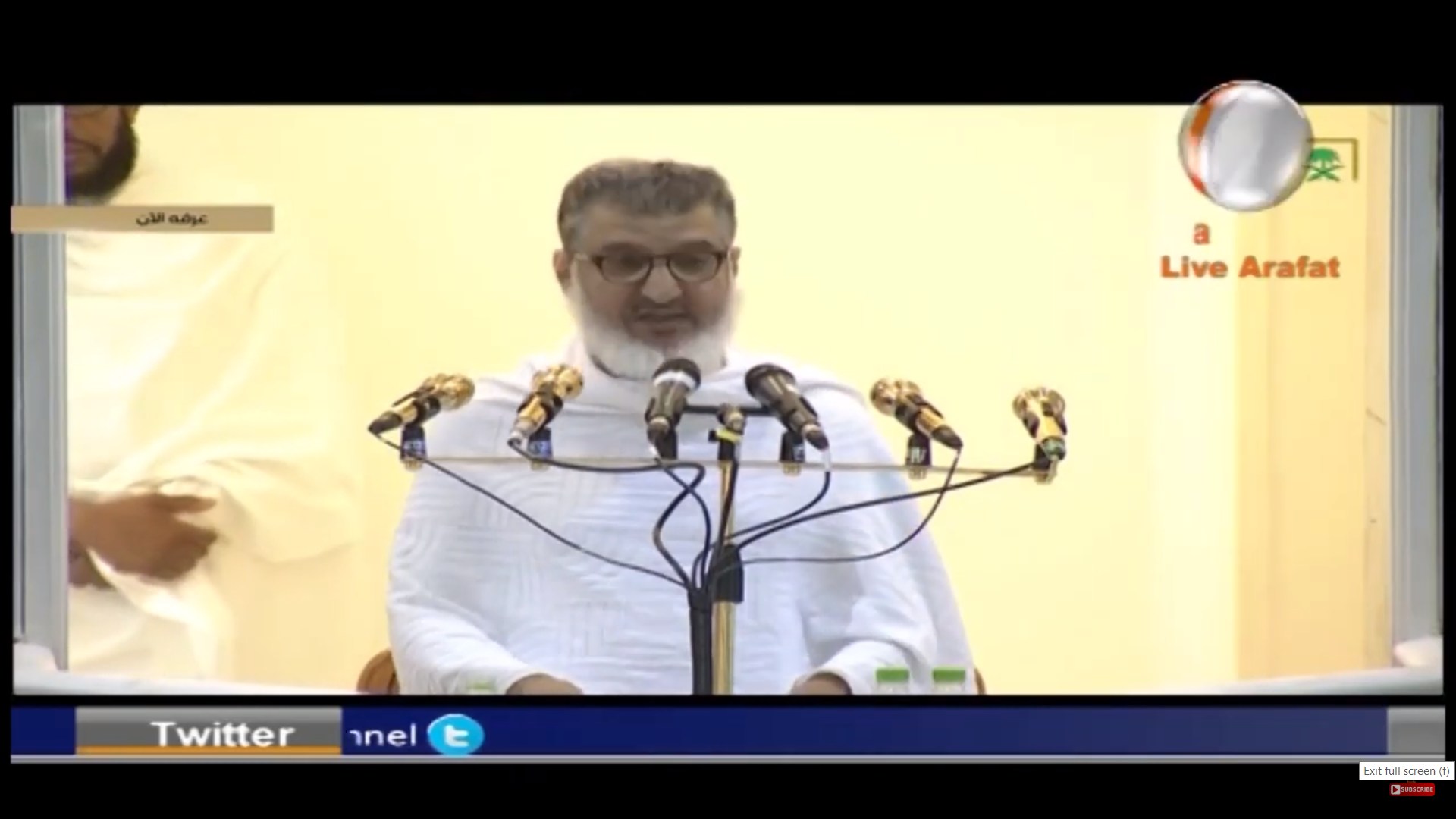 Arafah Sermon Translated into English 1440/2019