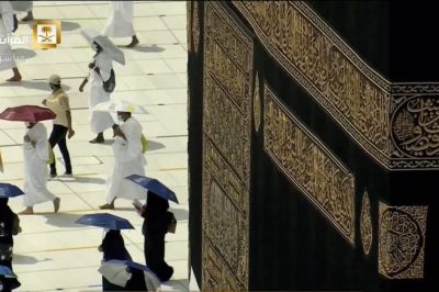 With Pilgrims Day by Day - Dhul-Hijjah 8