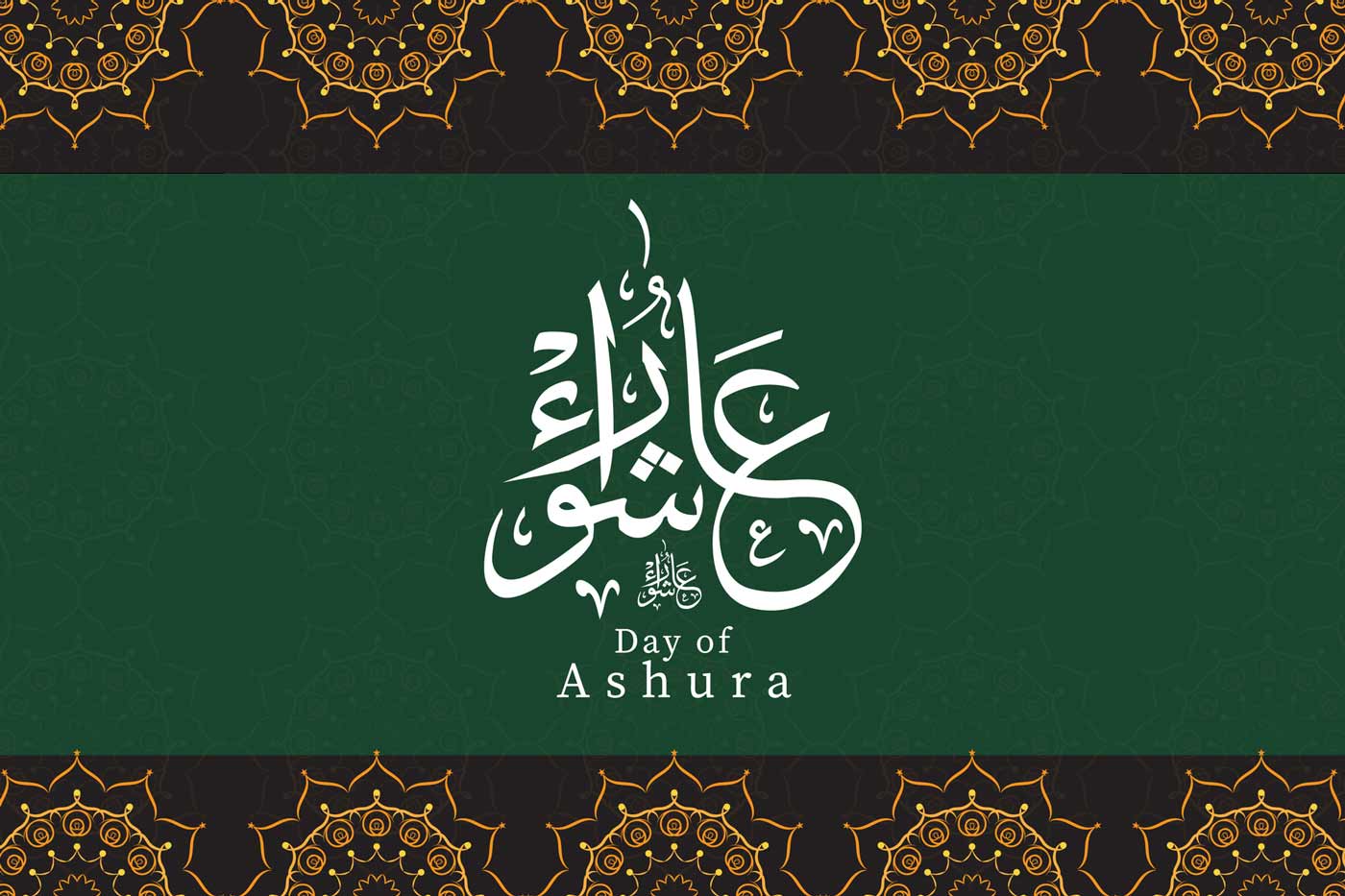 the word ashura in Arabic calligraphy