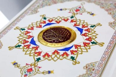 What Are the Virtues of Ayat Al-Kursi? - About Islam