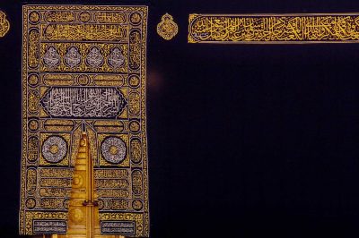 Any Obligations on Those Who Intended Hajj During COVID-19?