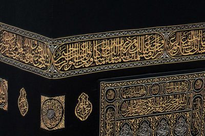 Comment D&eacute;crire Le Hajj Aux Non-Musulmans?