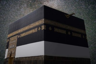 Labbaik Allahhumma Labbaik