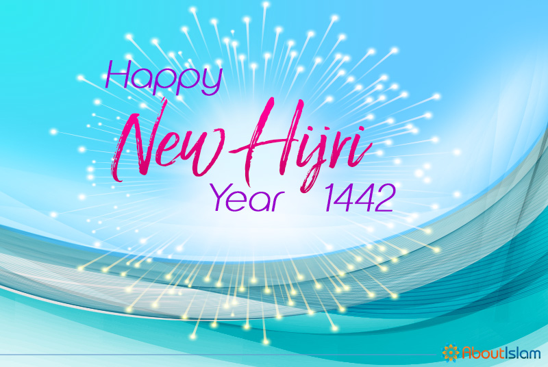 15+ Beautiful Cards for New Hijri Year 1442 - About Islam