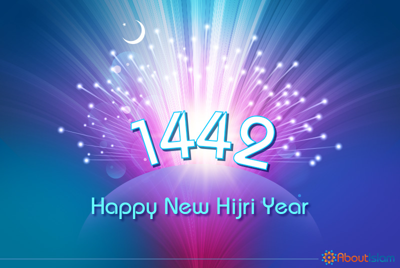 15+ Beautiful Cards for New Hijri Year 1442 - About Islam