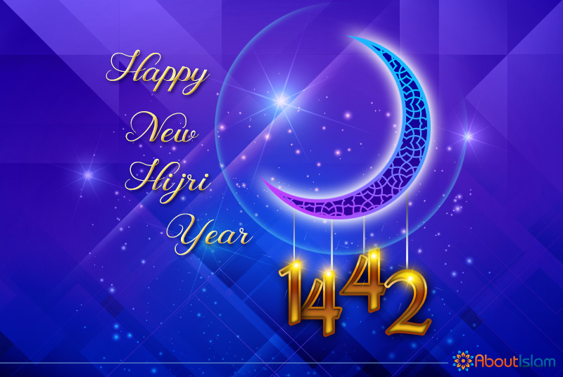 15+ Beautiful Cards for New Hijri Year 1442 - About Islam