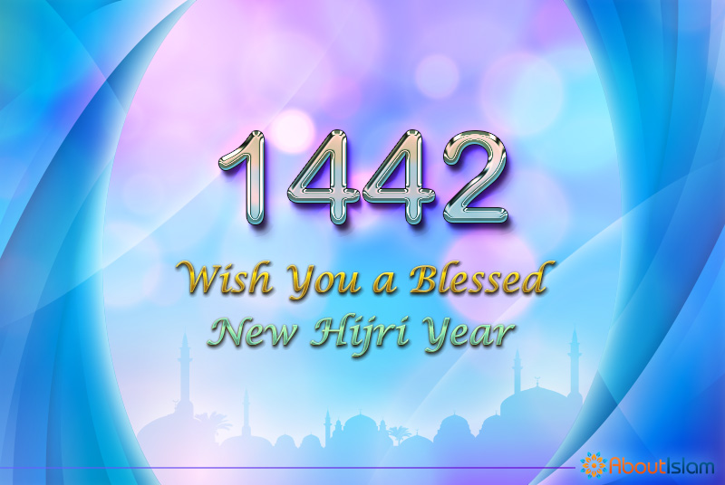 15+ Beautiful Cards for New Hijri Year 1442 - About Islam
