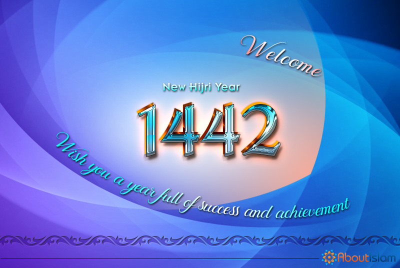 15+ Beautiful Cards for New Hijri Year 1442 - About Islam