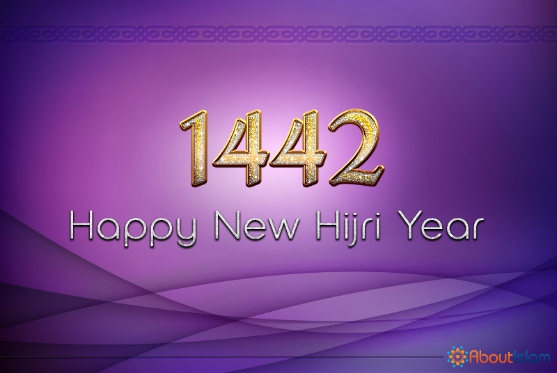 15+ Beautiful Cards for New Hijri Year 1442 - About Islam