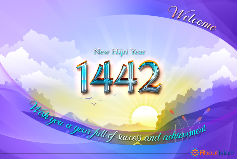 15+ Beautiful Cards for New Hijri Year 1442 - About Islam