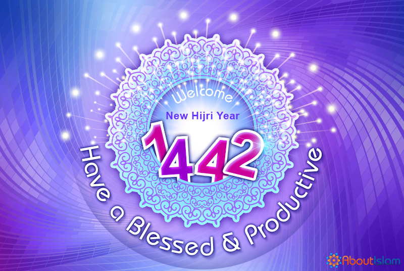 15+ Beautiful Cards for New Hijri Year 1442 - About Islam