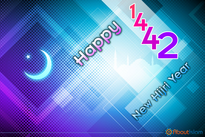 15+ Beautiful Cards for New Hijri Year 1442 - About Islam