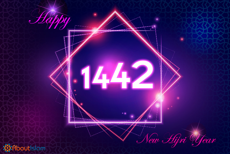15+ Beautiful Cards for New Hijri Year 1442 - About Islam