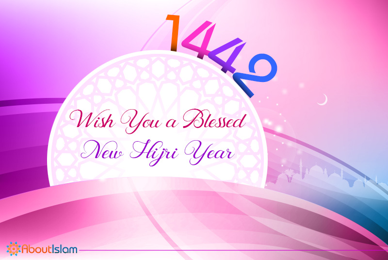 15+ Beautiful Cards for New Hijri Year 1442 - About Islam