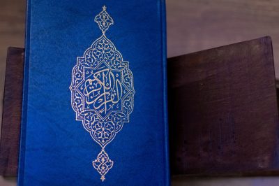 خمس خطوات عملية لتنتفع بالقرآن الكريم