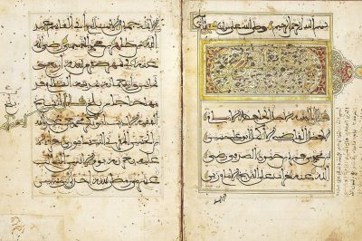 ¿Te has preguntado alguna vez cómo sería una descripción del Profeta Muhammad? Cómo era físicamente, cómo se vestía o hablaba o cómo era su carácter.