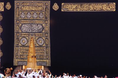Hajj - Lieux Sacr&eacute;s Et Pouvoir D'invocation - About Islam