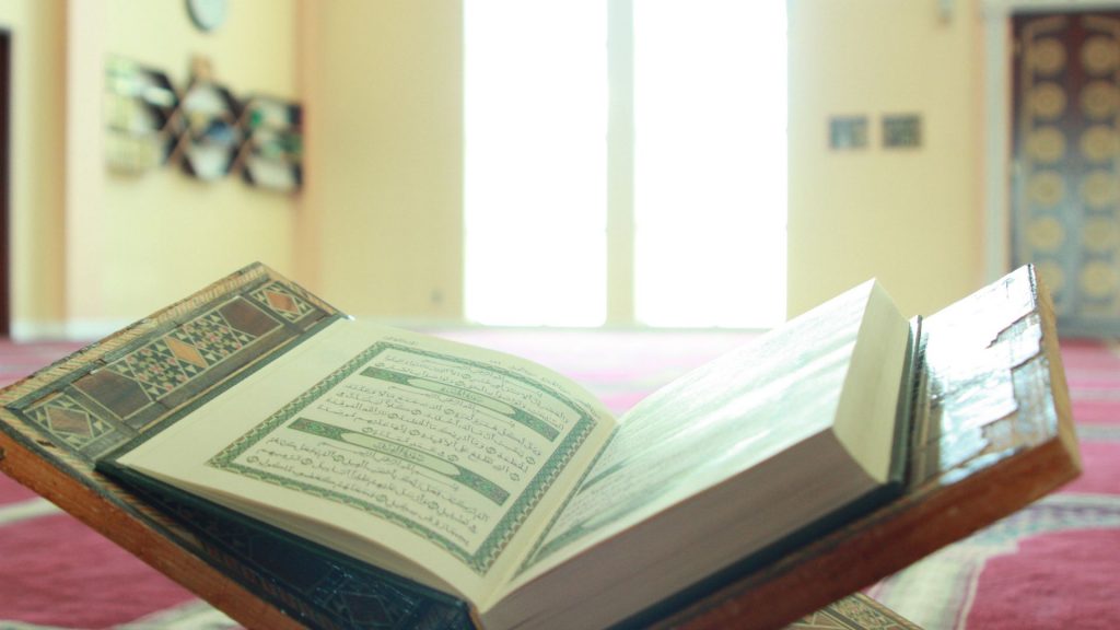 3 Examples of Quran Eloquence in Surah Al-Fatihah