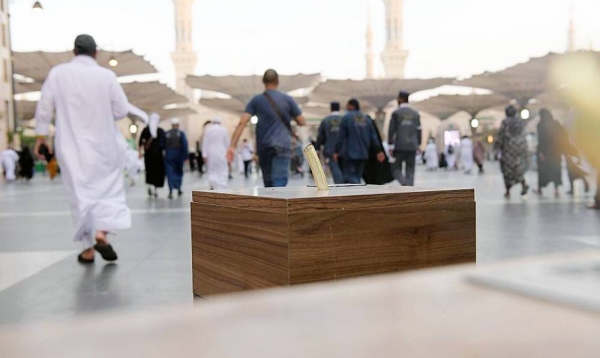 Prophet's Grand Mosque Gets Smart Air Freshener - About Islam